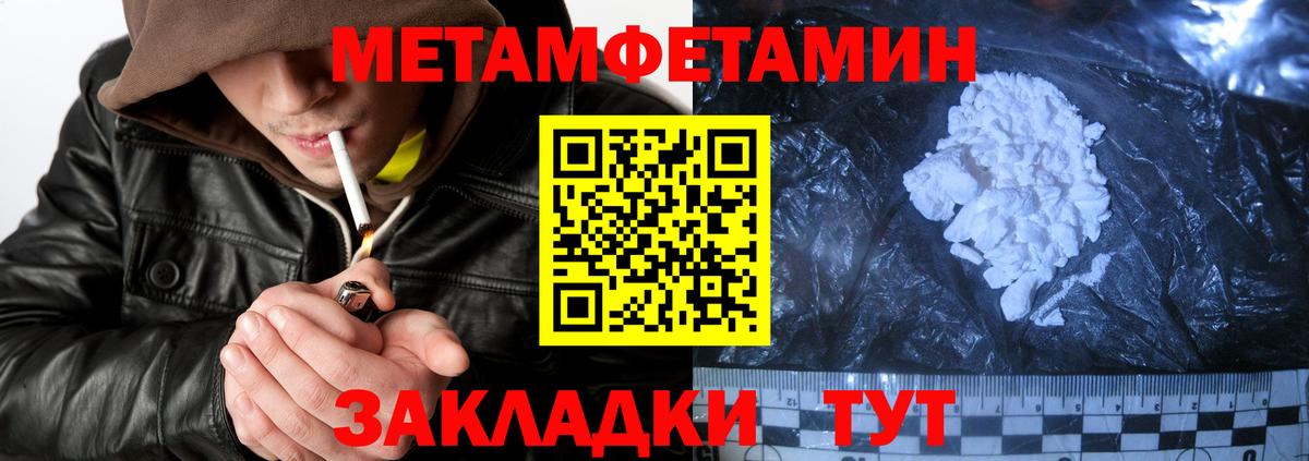 Amphetamine 97% Долгопрудный
