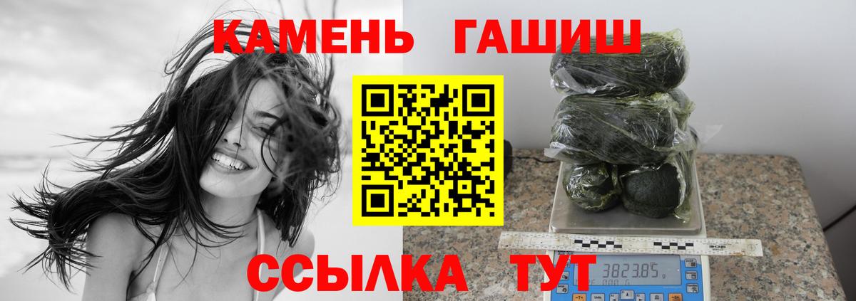 Гашиш ice o lator Долгопрудный