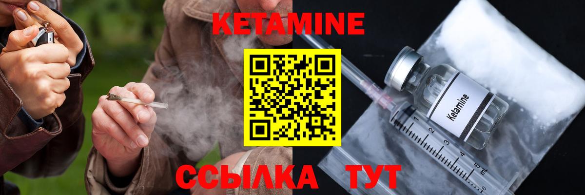 hydra рабочий сайт  Кетамин VHQ  Вход с VPN  КЕТАМИН ketamine  Долгопрудный 