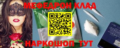 мдпв Ливны