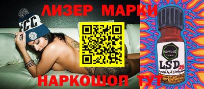 скорость Лесосибирск