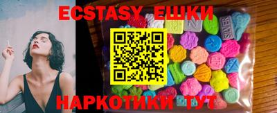 прущий лед Ликино-Дулёво