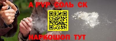 мдпв Ливны