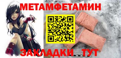 мдпв Ливны