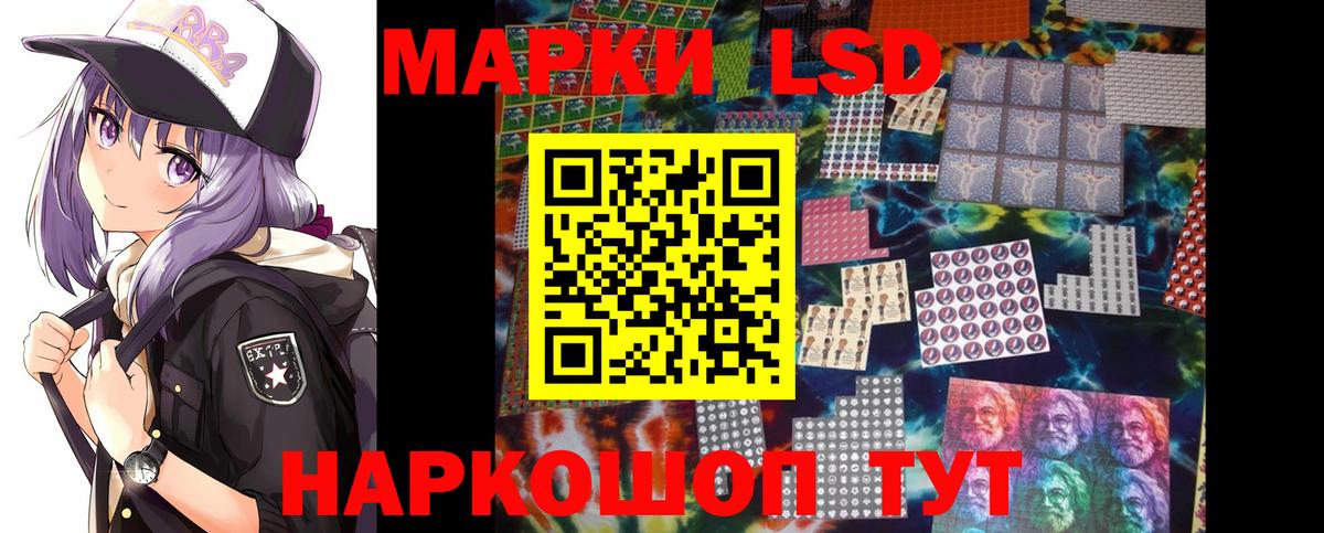 Долгопрудный  ЛСД экстази кислота  LSD-25 экстази кислота  LSD-25 экстази  Вход с VPN 