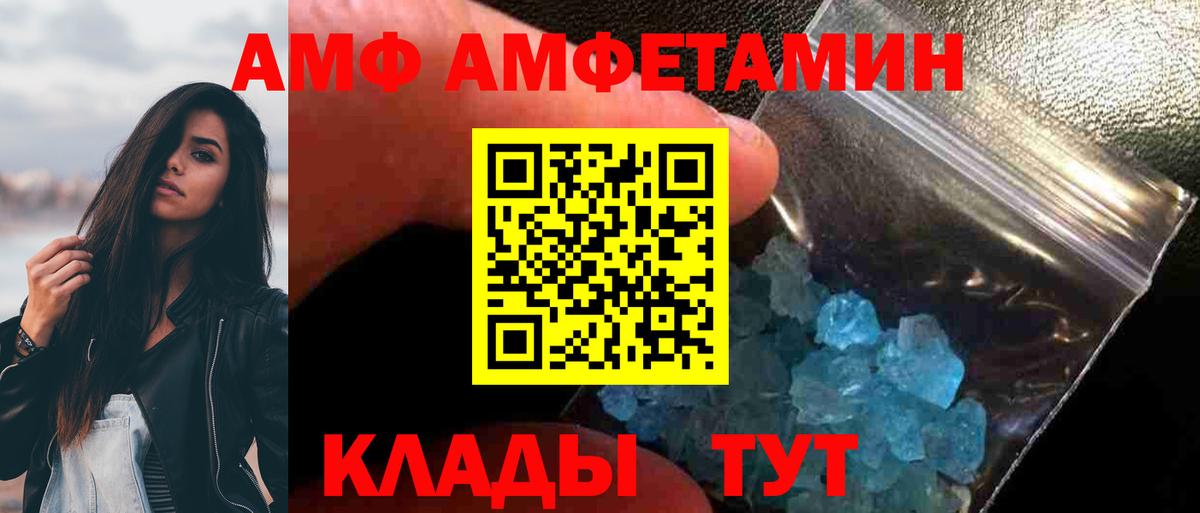 Долгопрудный  Метамфетамин пудра  Вход с VPN  Метамфетамин пудра 