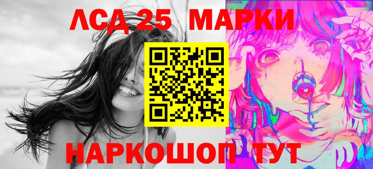 Долгопрудный  Наркотические марки  Наркотические марки 1,8мг  Вход с VPN  Наркотические марки 1,8мг 