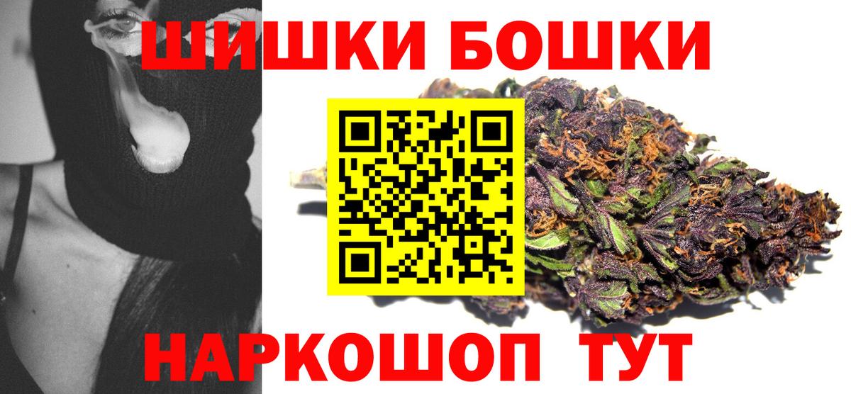 Каннабис конопля  Вход с VPN  Конопля SATIVA & INDICA  Марихуана сатива  Долгопрудный  Канабис White Widow 